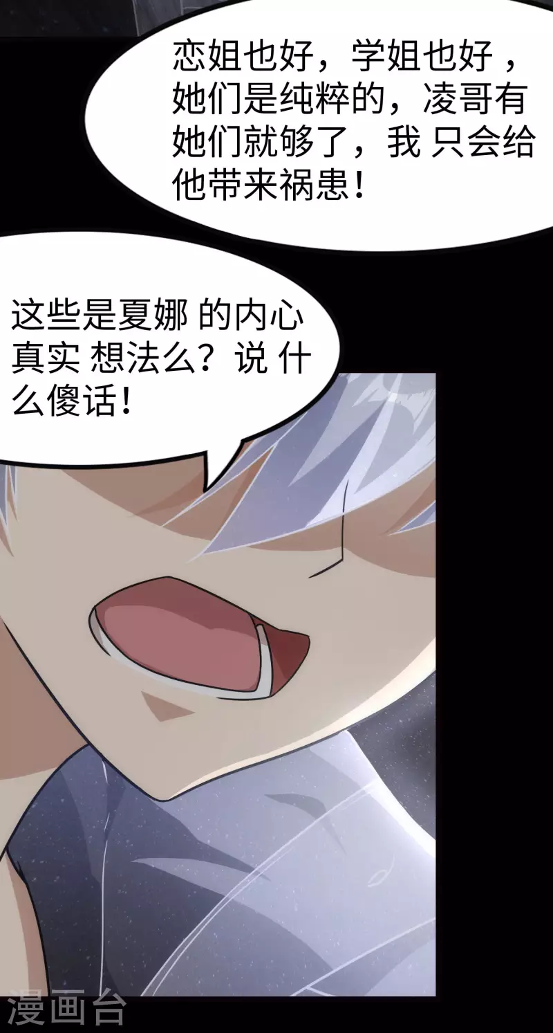  第220话16