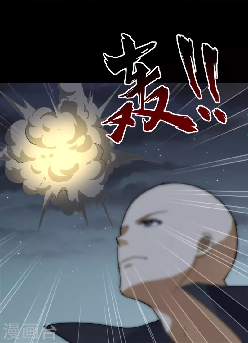  第331话12