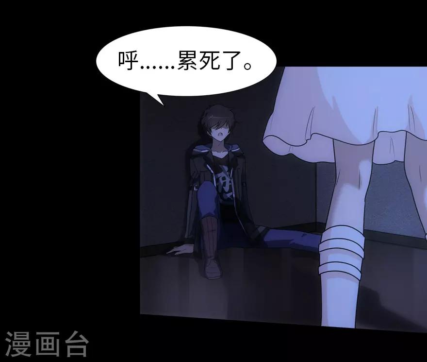 第26话33