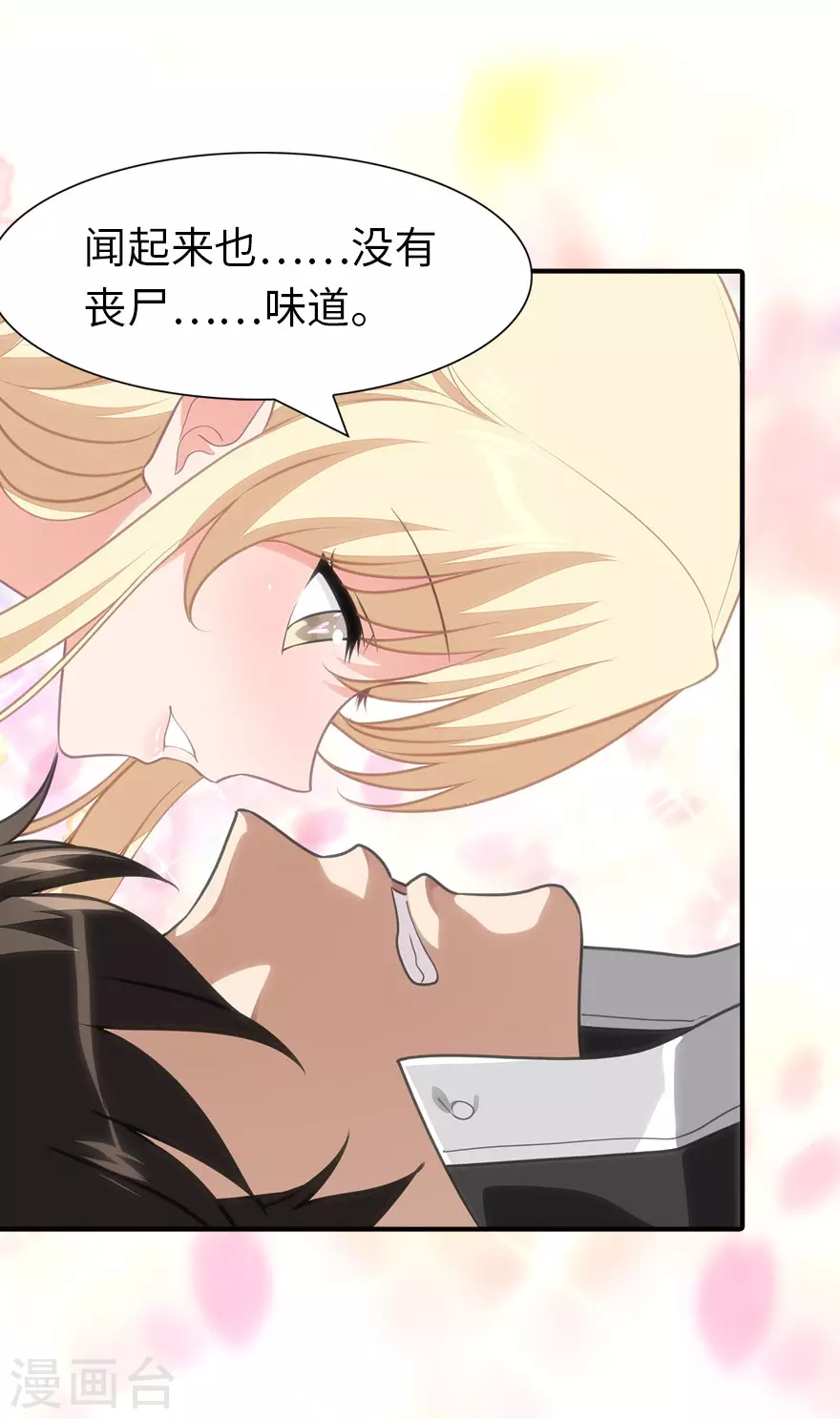  第185话14