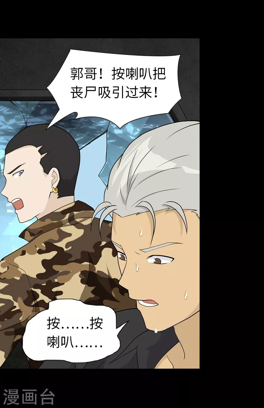  第118话39
