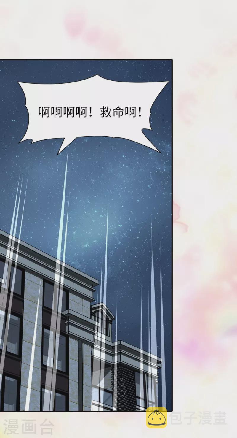  第221话28