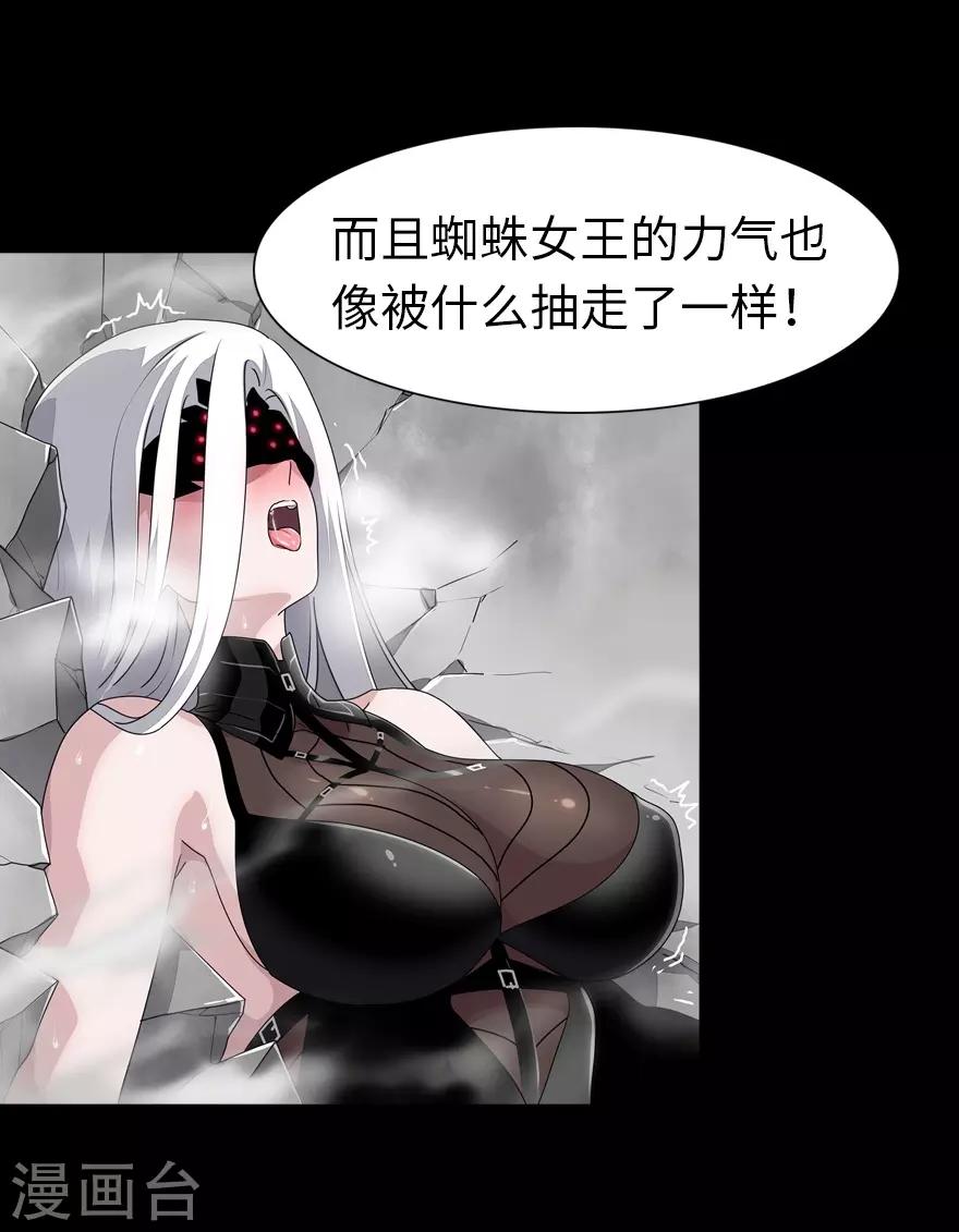  第139话12