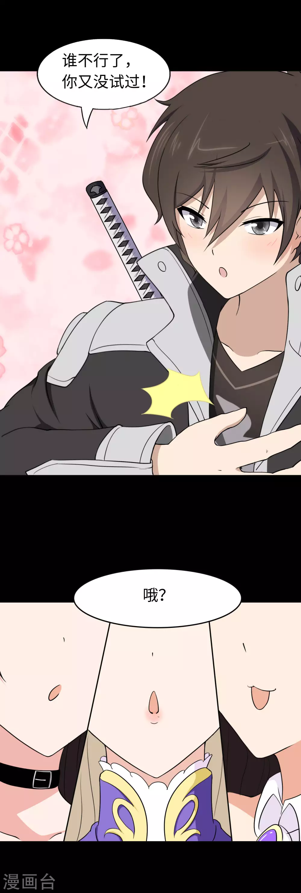  第183话41