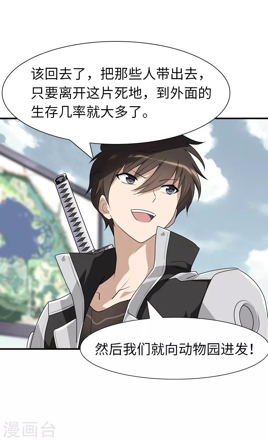  第157话47