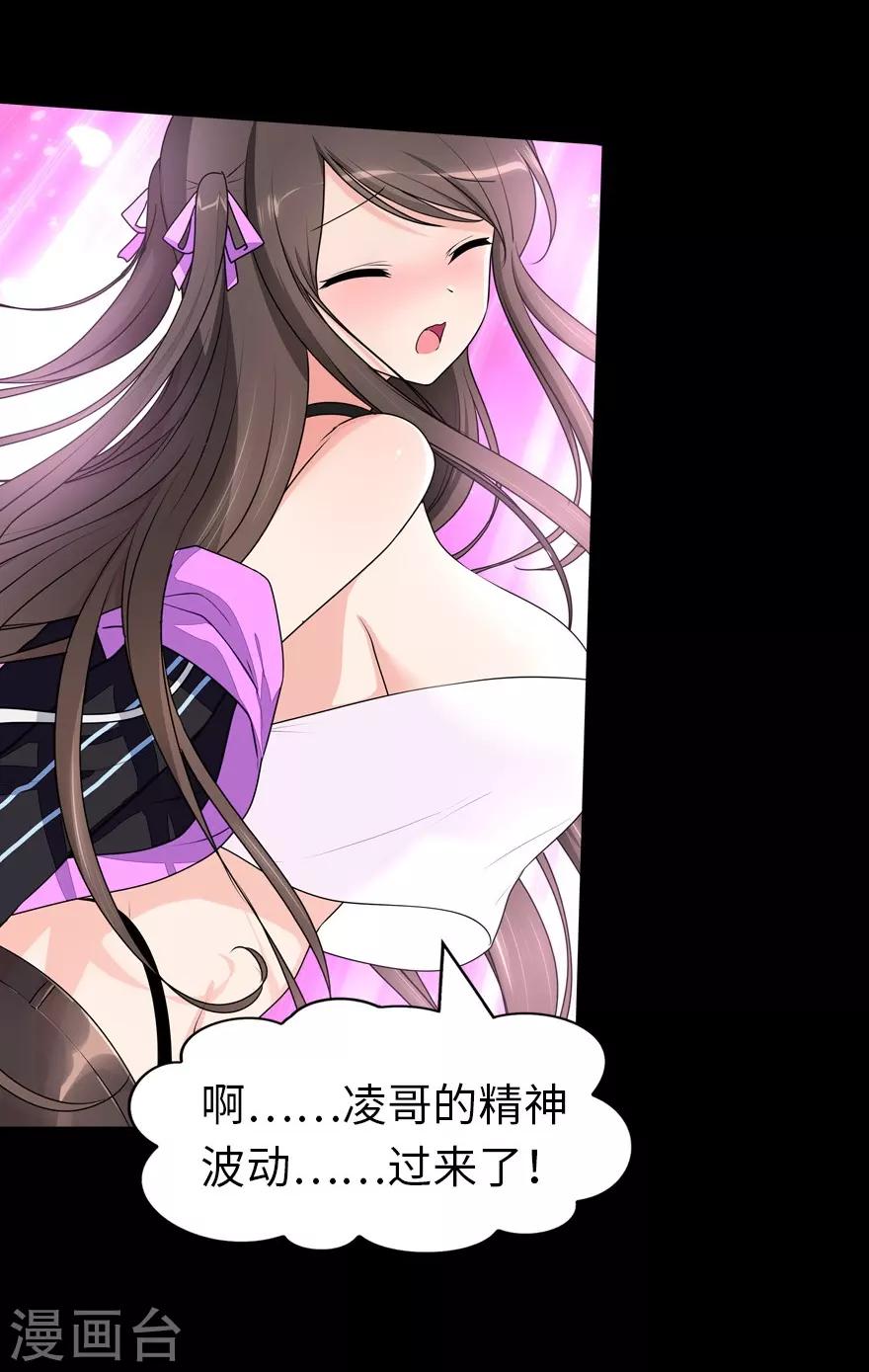  第152话36