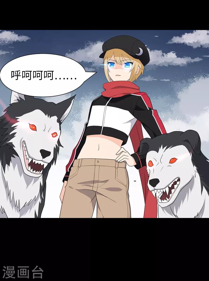  第113话46