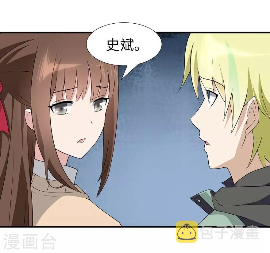  第55话49