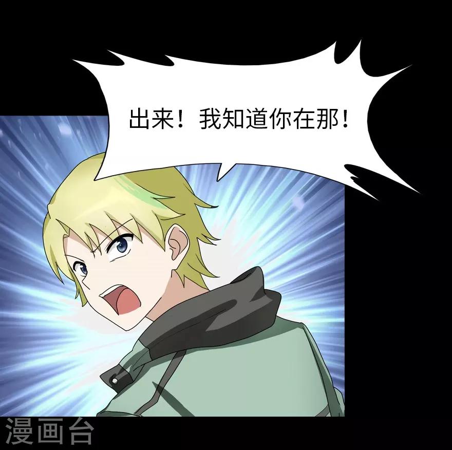  第46话15