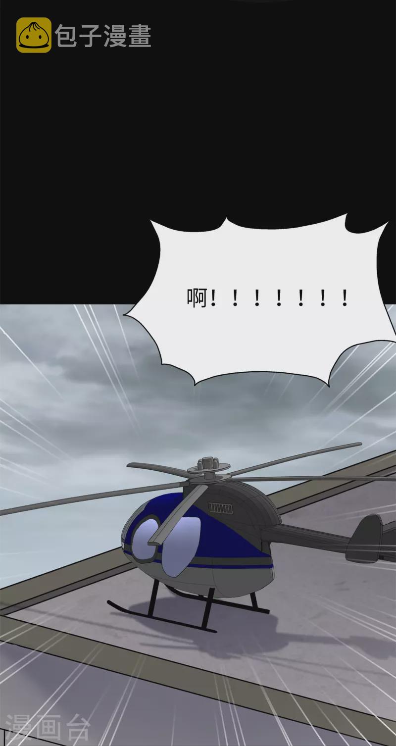  第340话25