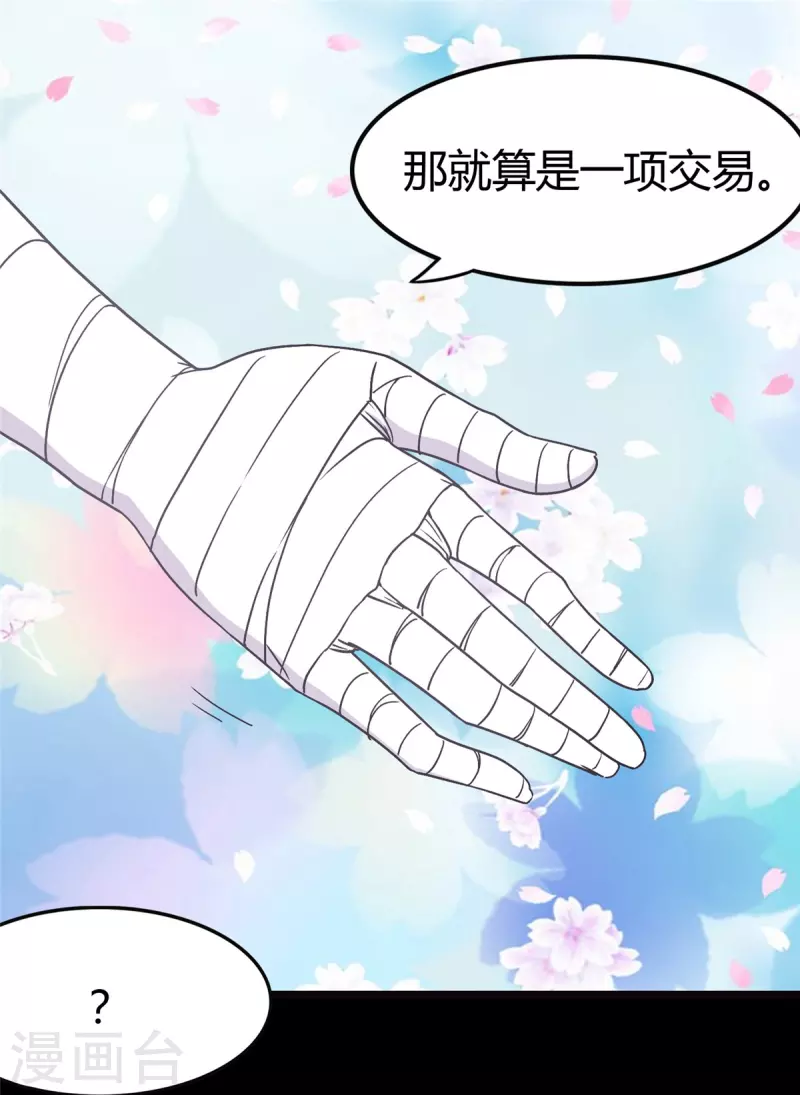  第267话22