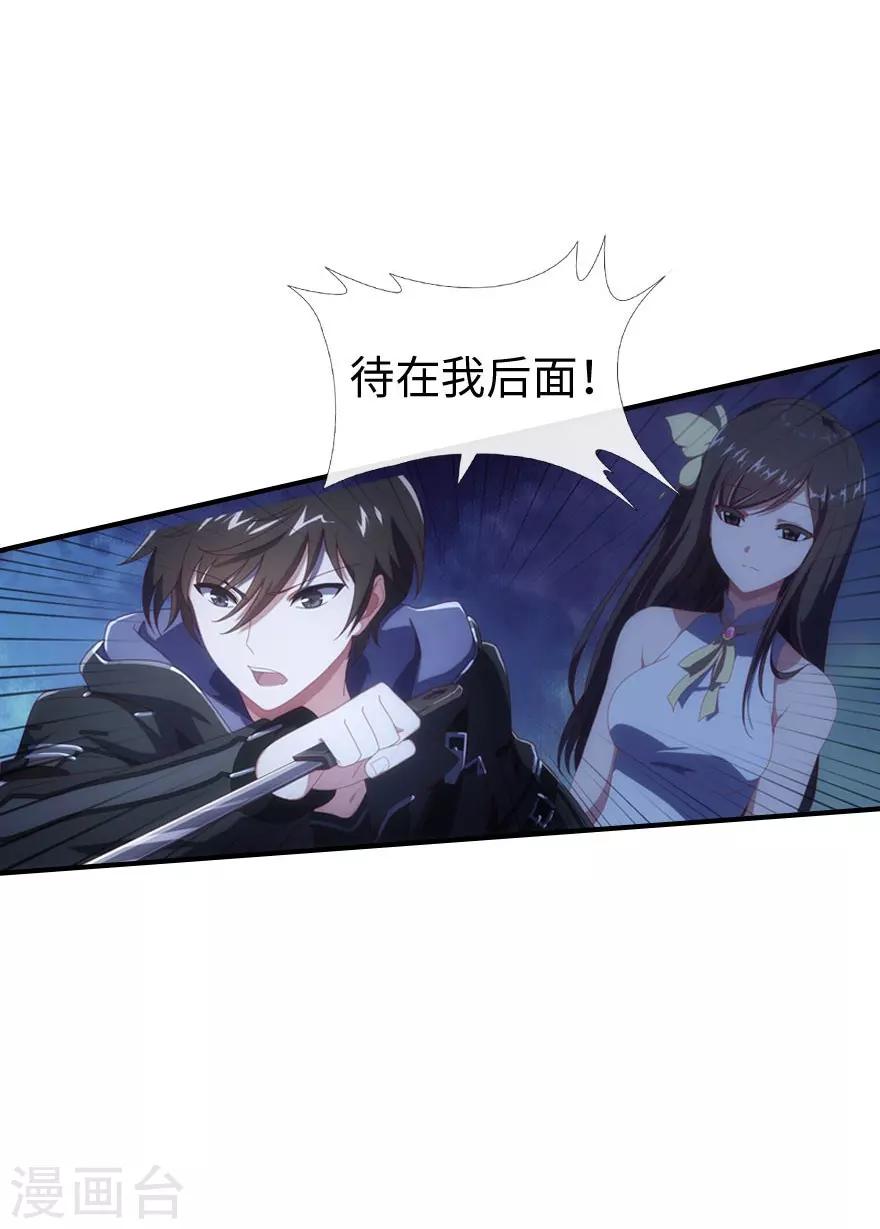 第5话2