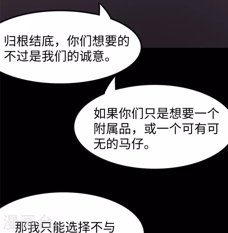  第348话3