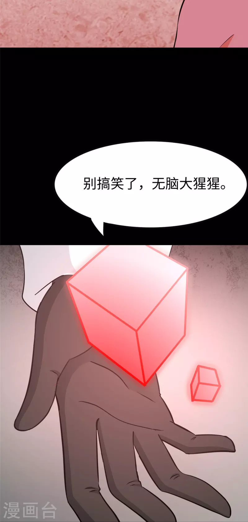  第352话27