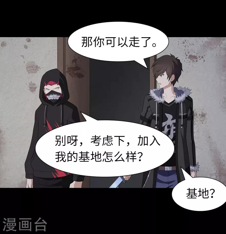  第76话41