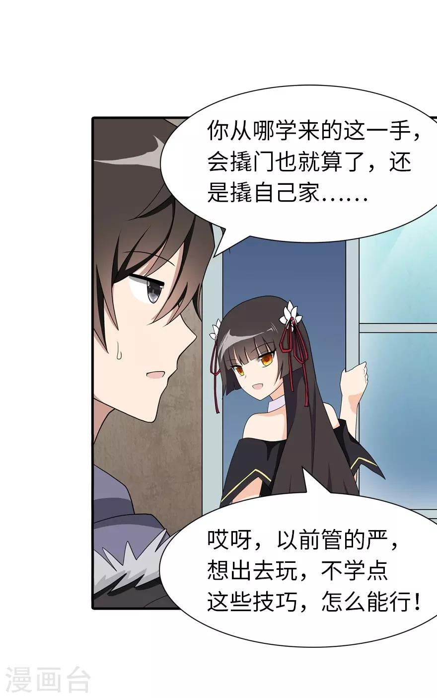  第102话41