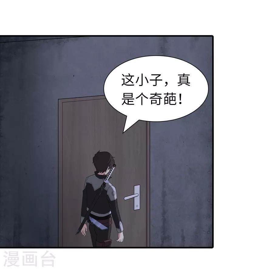  第117话15