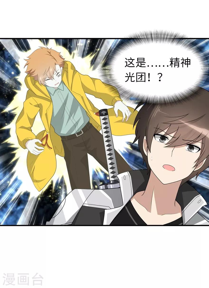 第116话61