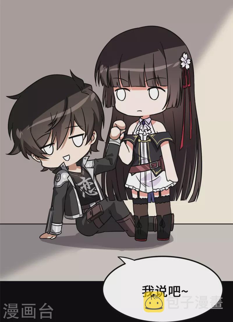  第326话34