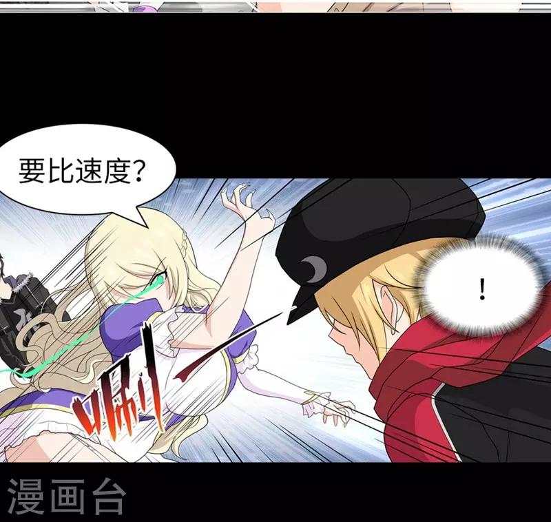  第101话4