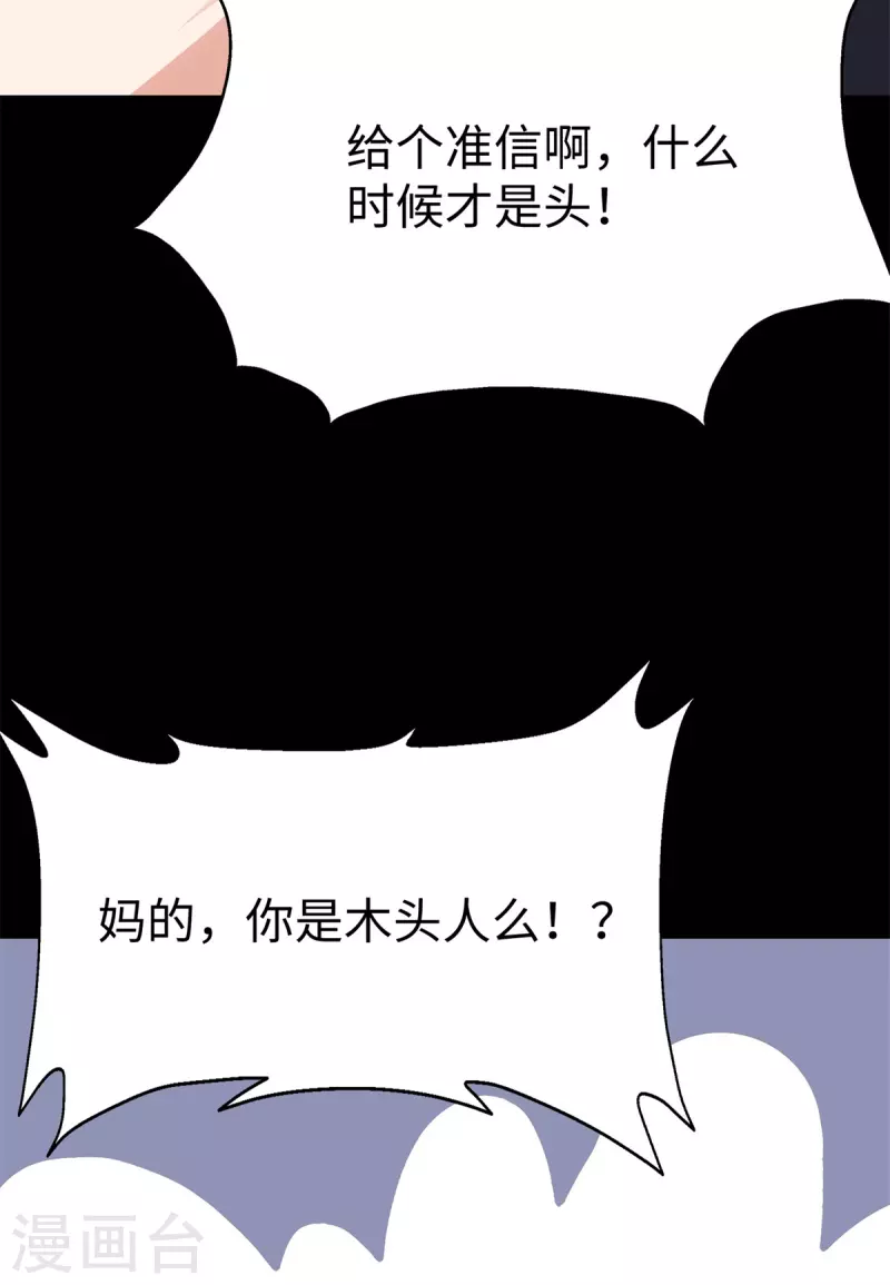  第342话40