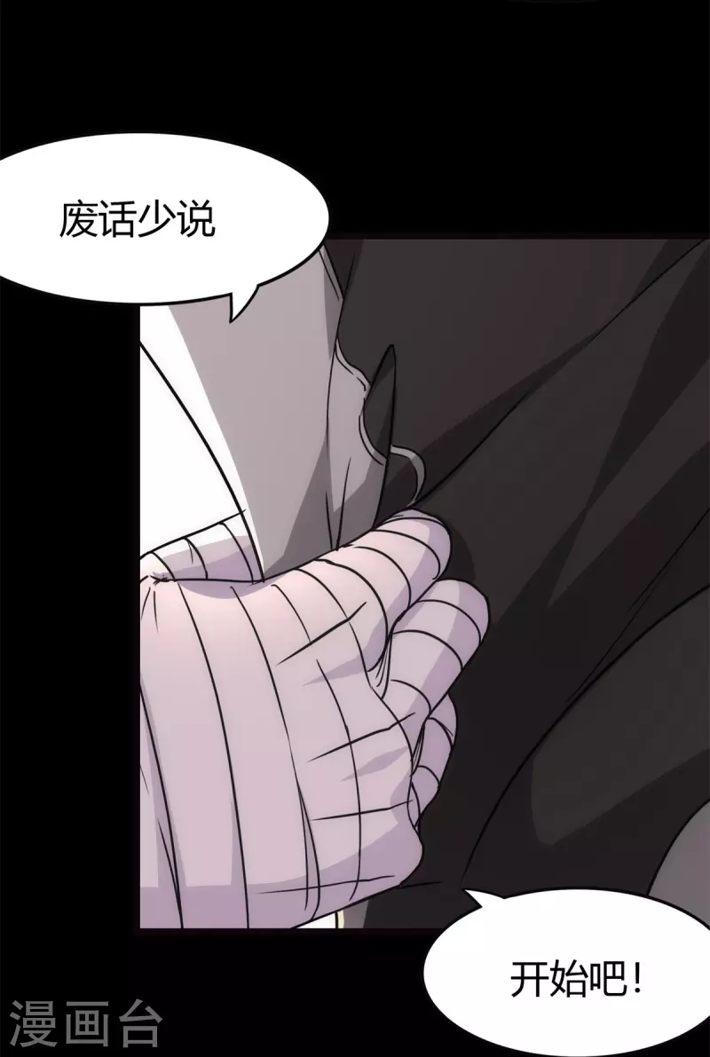  第255话14