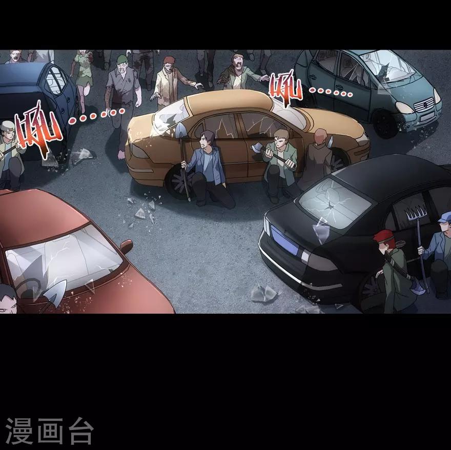 第26话40