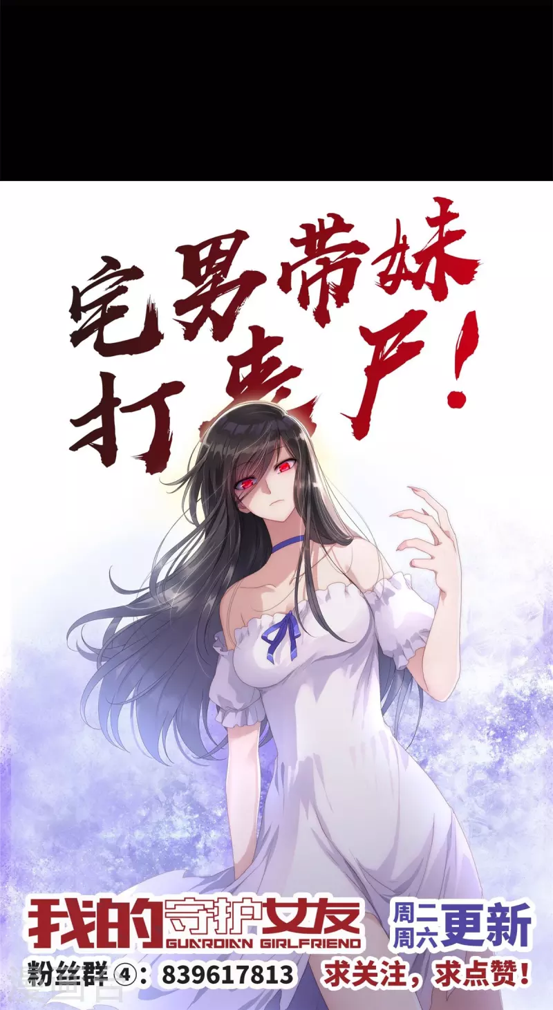  第336话72