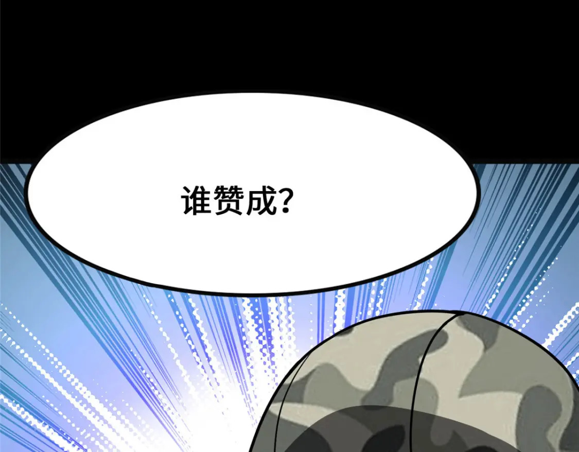 40484