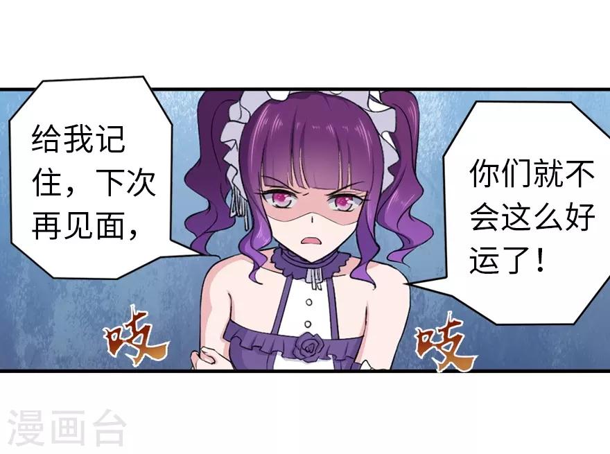  第146话31