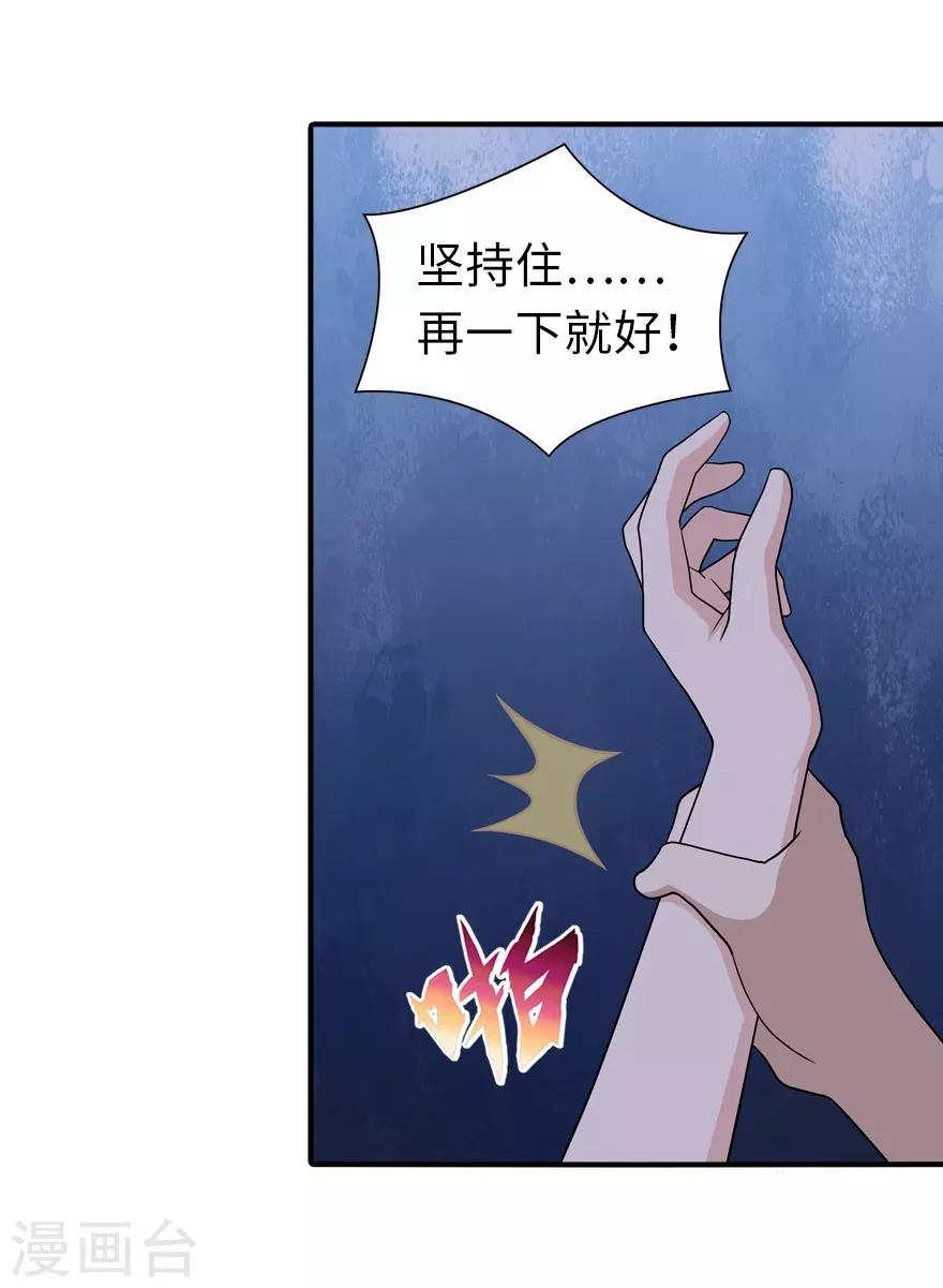  第117话38