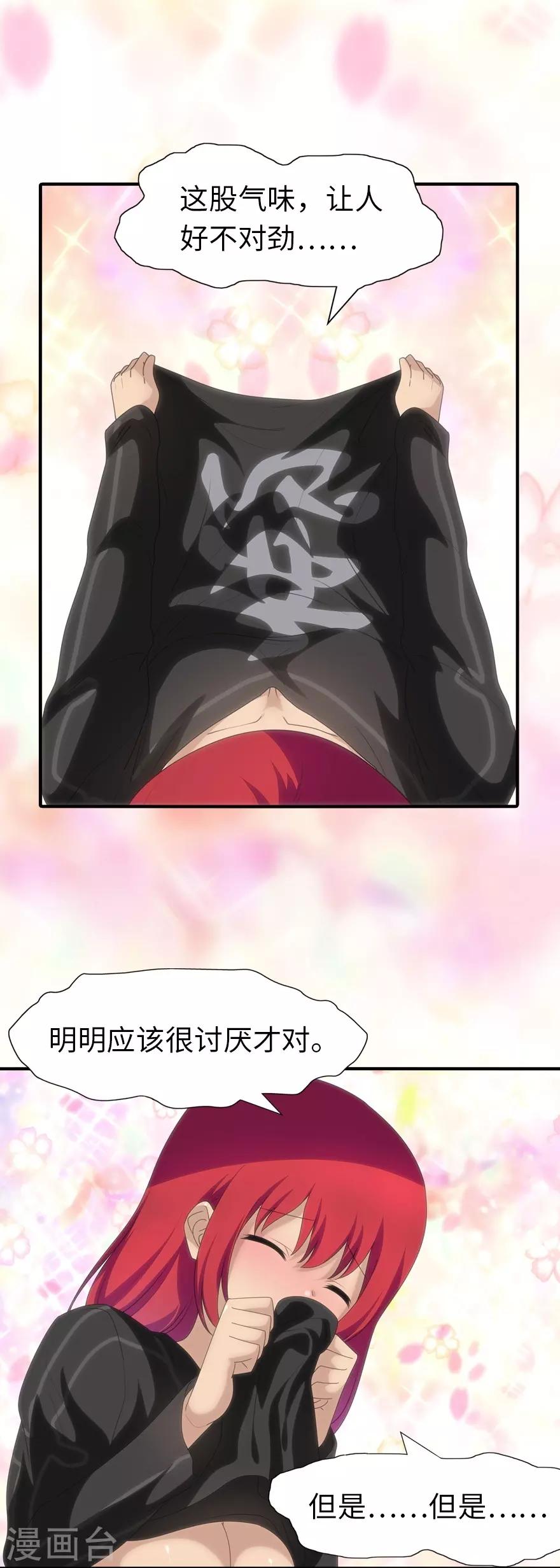  第171话36
