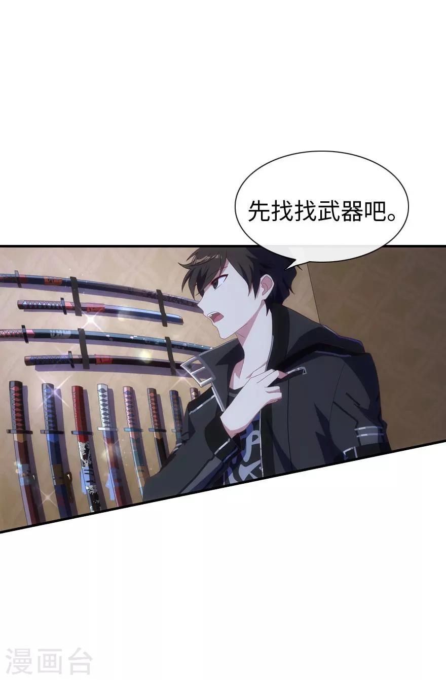 第5话24