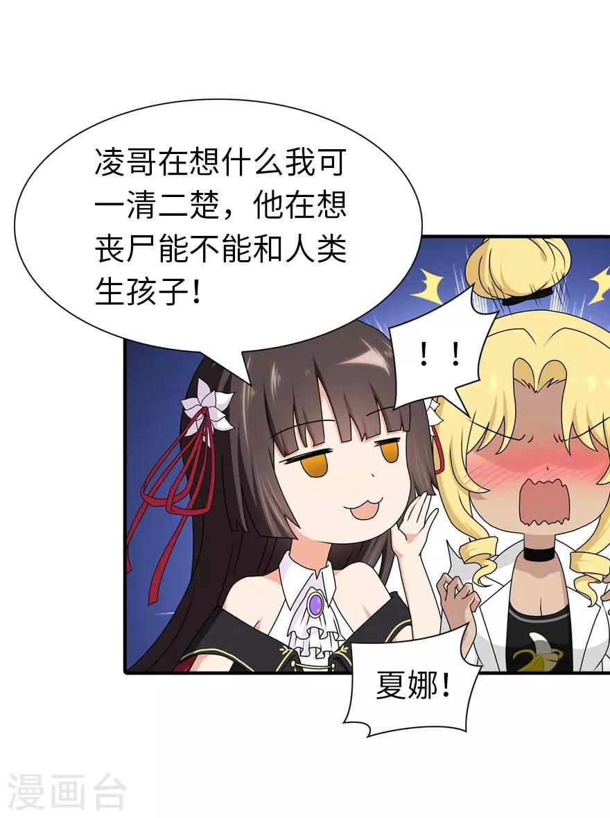  第141话17