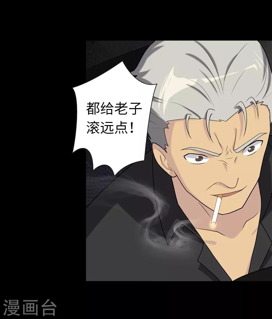 第118话4
