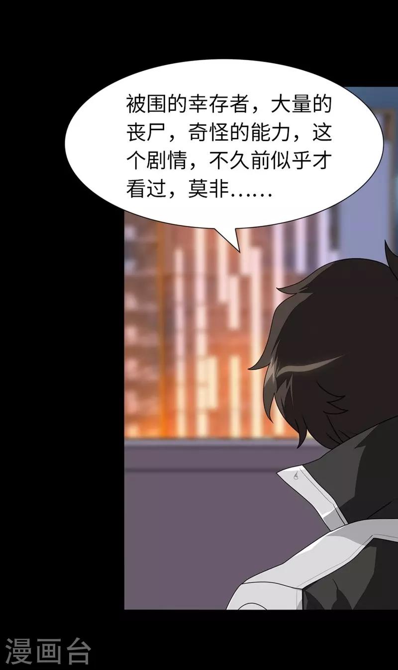  第165话39