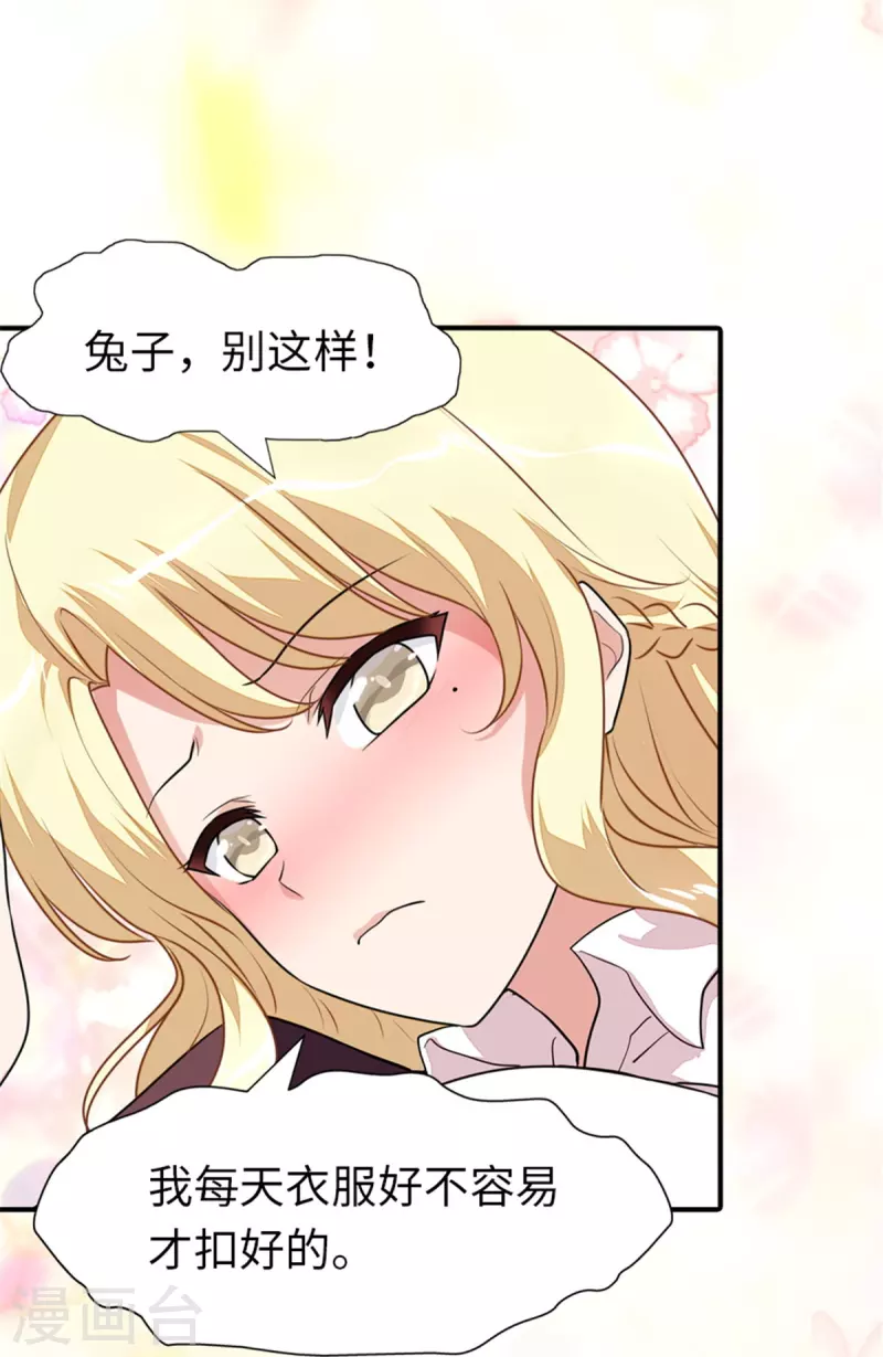  第254话6