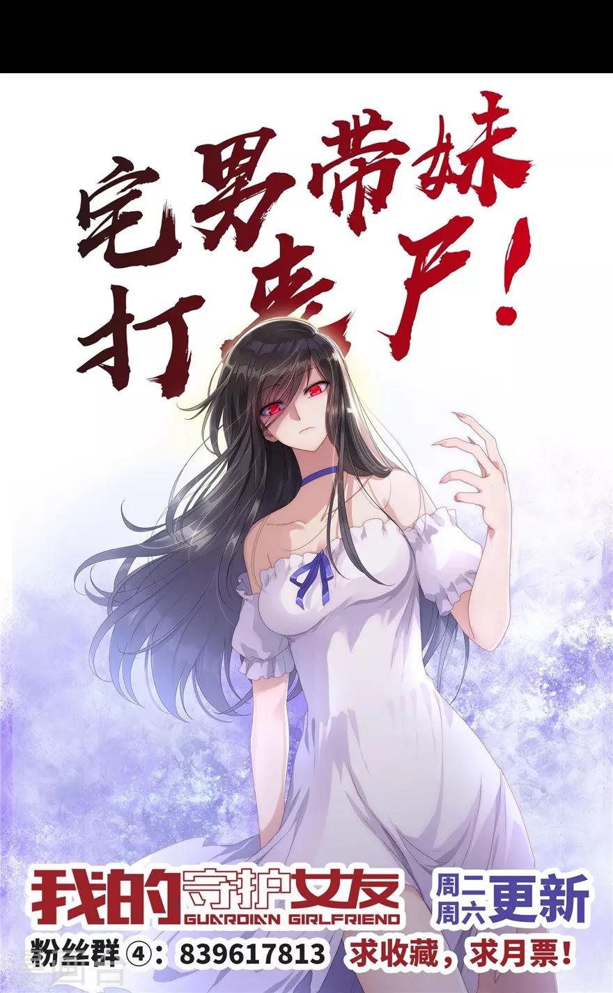  第100话43