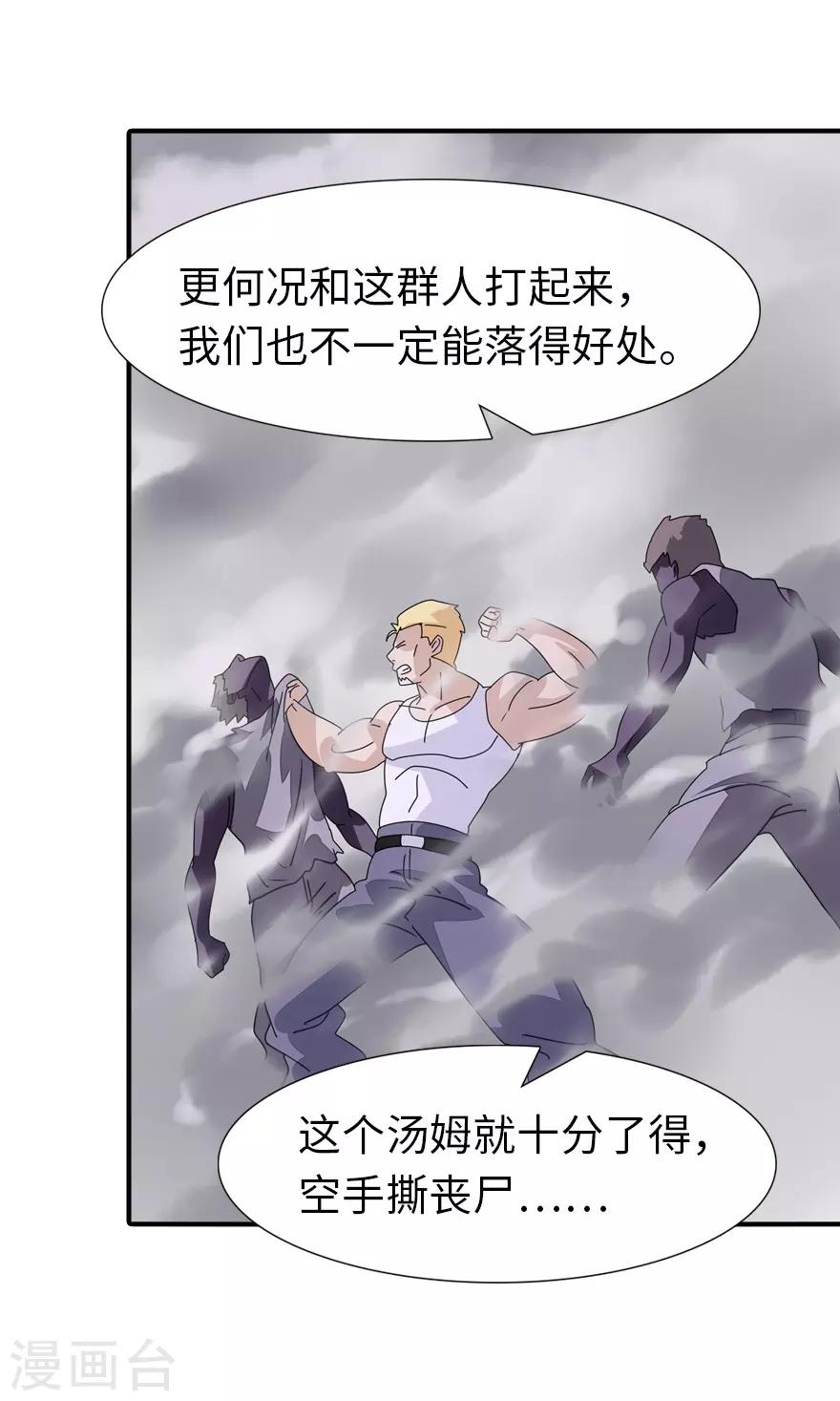  第173话35