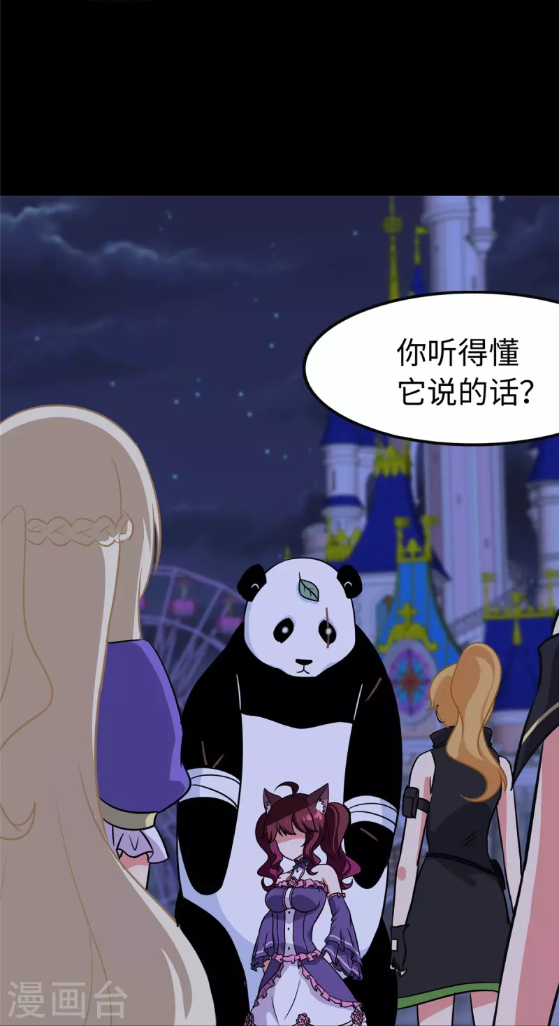  第322话27
