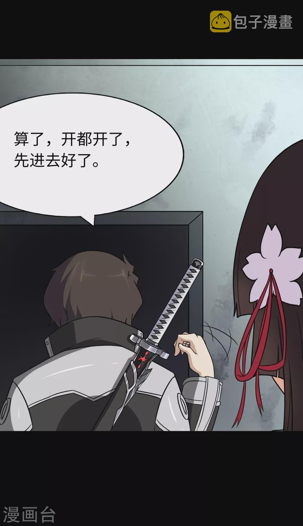  第187话50