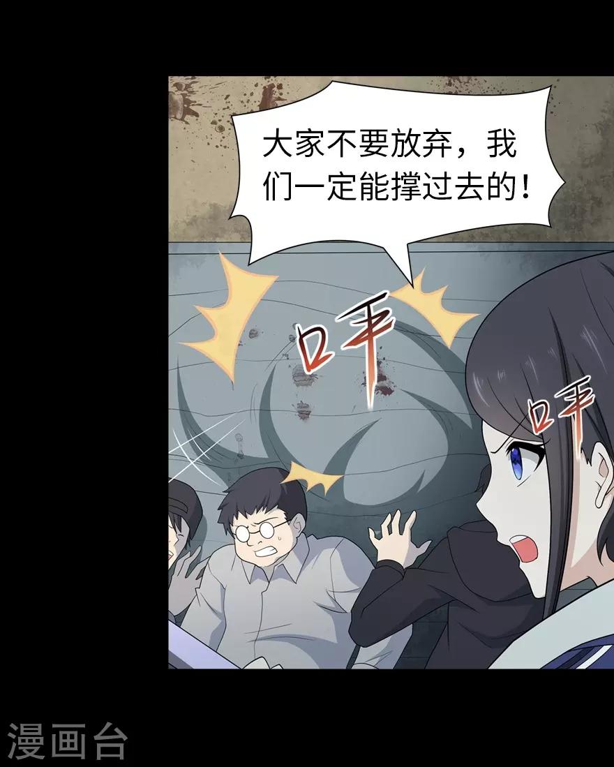  第106话19