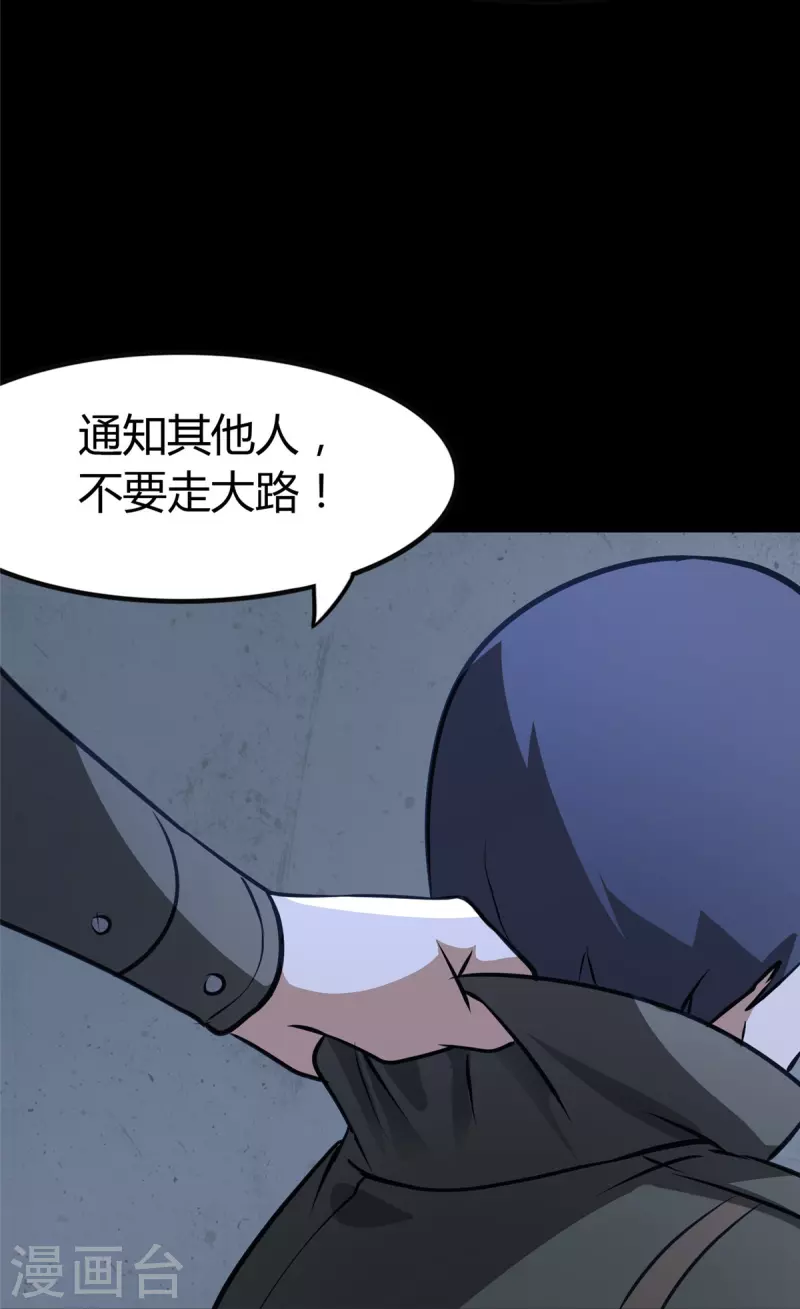  第269话38