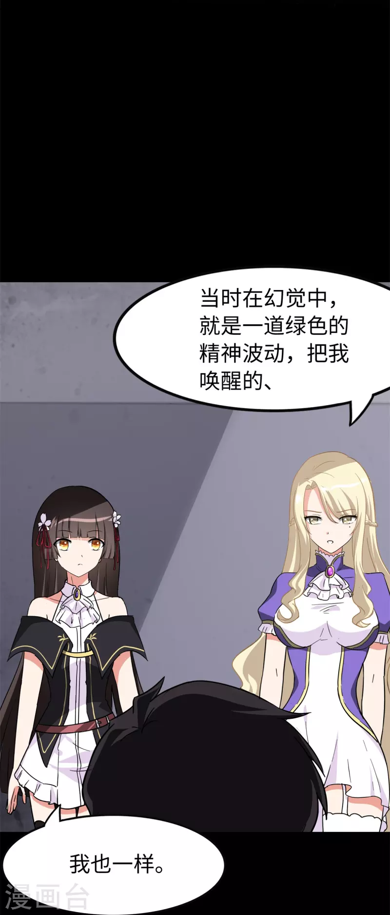  第286话11