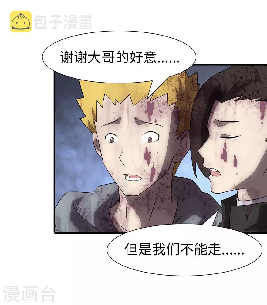  第63话40