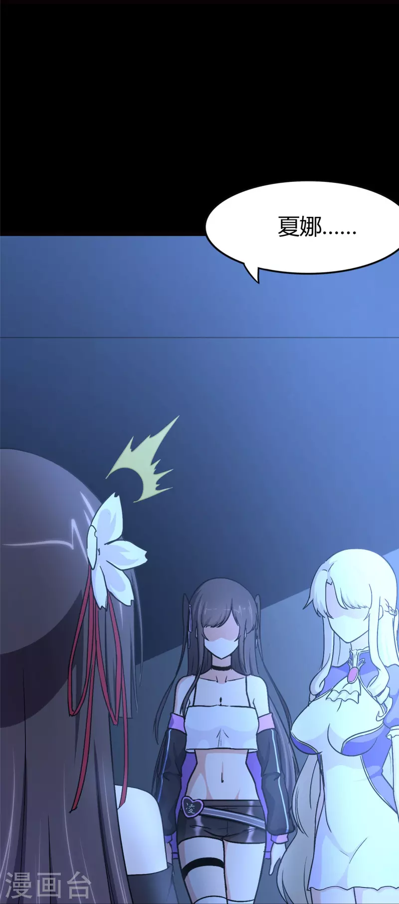  第259话18