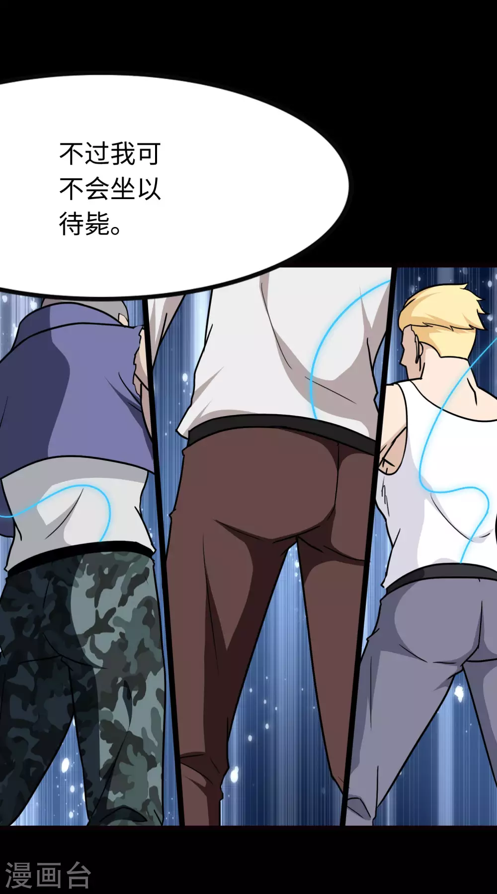  第207话29