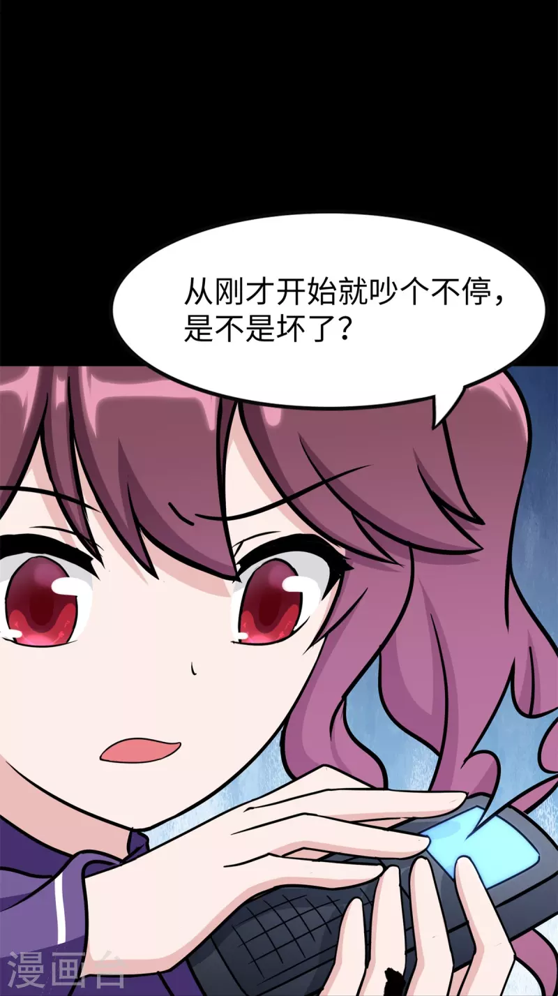  第343话48