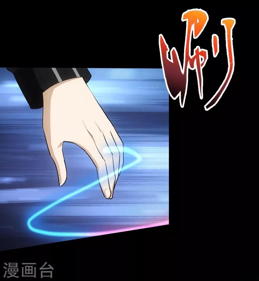 第14话28