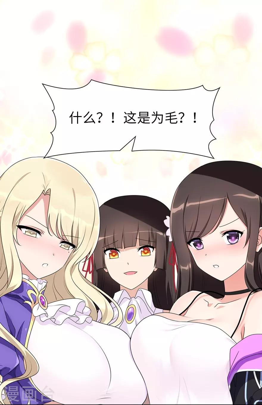  第156话28